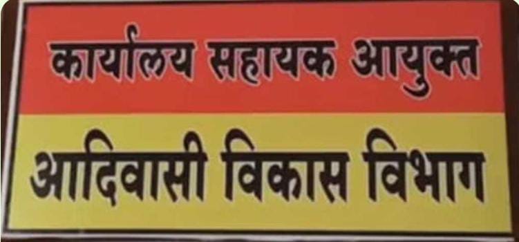 Bhimpur news