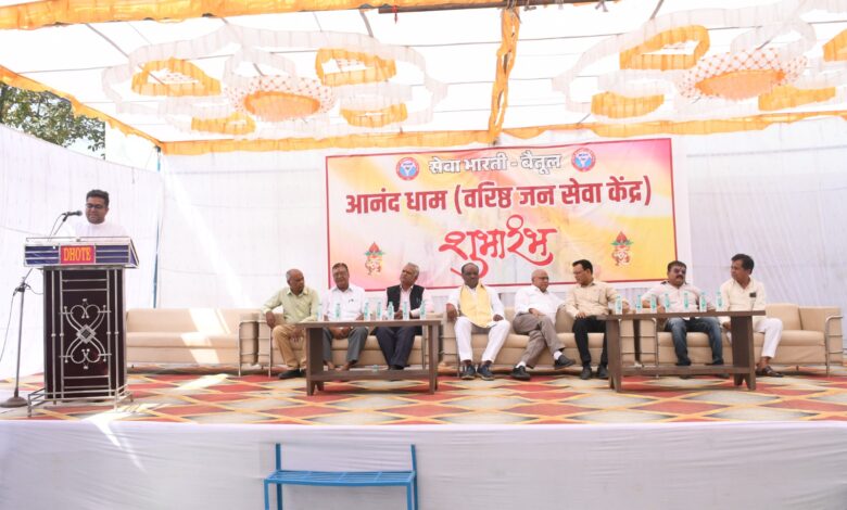Anand Dham Asharam