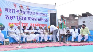 Drug Free India NEws