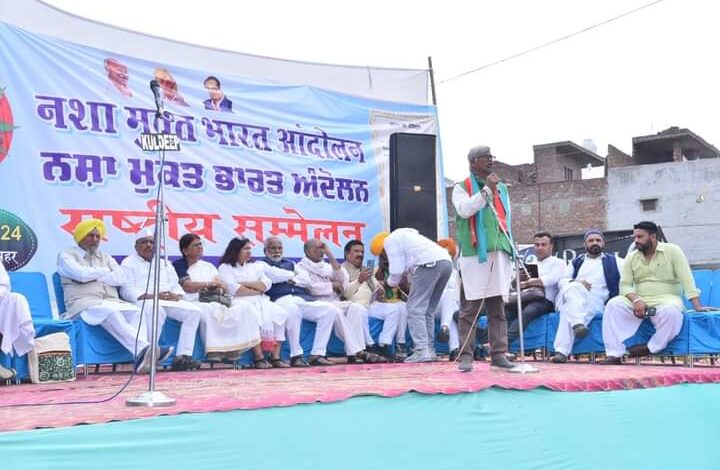 Drug Free India NEws