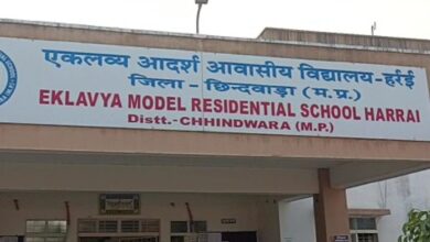 Chhindwara News athithi shikshak