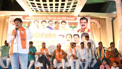 Loksabha Chunav News