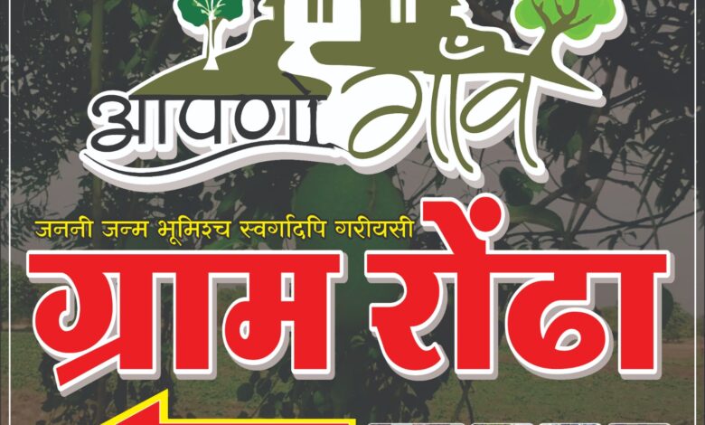 Betul News rondha NH Highway