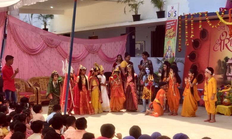 Balkrishna School Sarni