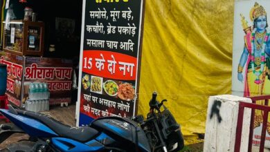 Betul News Kargil Chowk