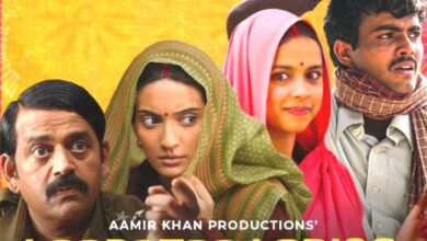 Laapata Ladies hindi movie