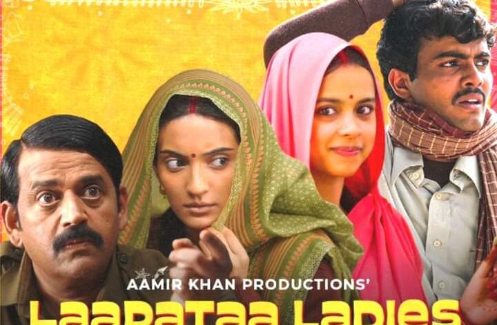 Laapata Ladies hindi movie