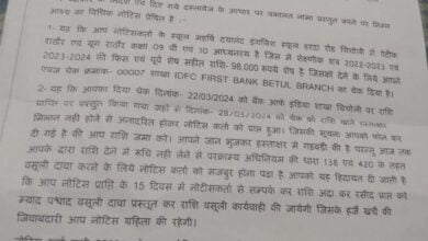 Chicholi News teacher compailnt