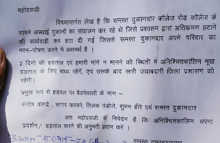 ATIKRAMAN KA ASHAR