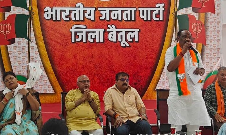 Betul News District BJP Office Vijay Bhawan