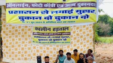 Betul News kothi bazar shopkeeper