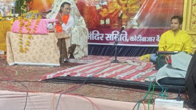 Betul News Sai Baba Katha